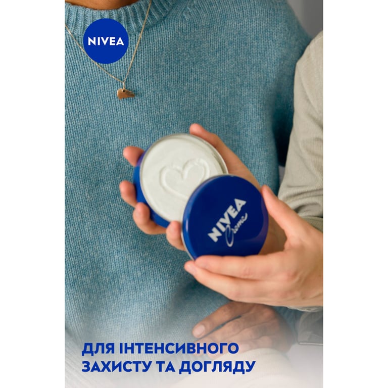 Крем для тіла Nivea Унiверсальний 250 мл (5900017043487/4006000000213) - фото 3