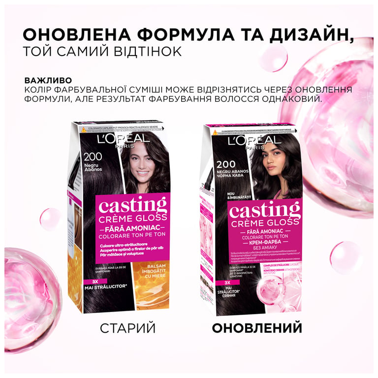 Фарба для волосся L'Oreal Paris Casting Creme Gloss 1021-Світло-світло-русявий перламутровий (3600521831755/3600521831939) - фото 4