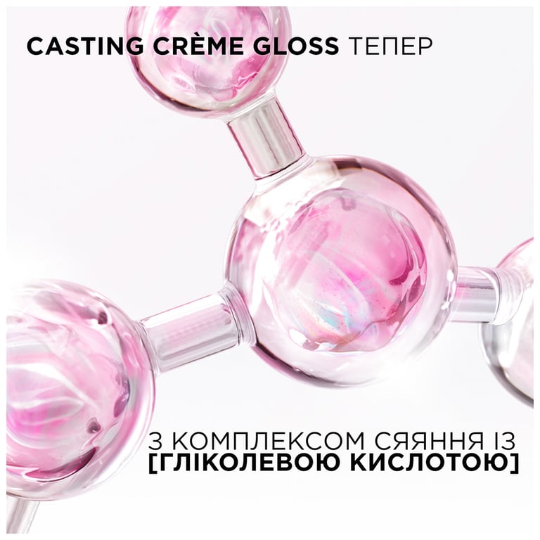 Фарба для волосся L'Oreal Paris Casting Creme Gloss 1021-Світло-світло-русявий перламутровий (3600521831755/3600521831939) - фото 5