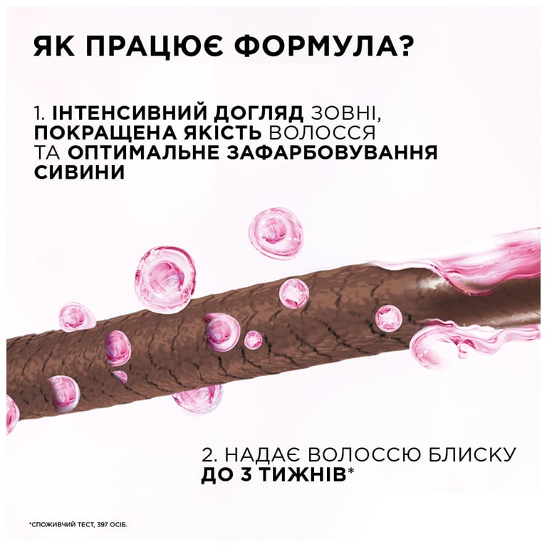 Фарба для волосся L'Oreal Paris Casting Creme Gloss 1021-Світло-світло-русявий перламутровий (3600521831755/3600521831939) - фото 6