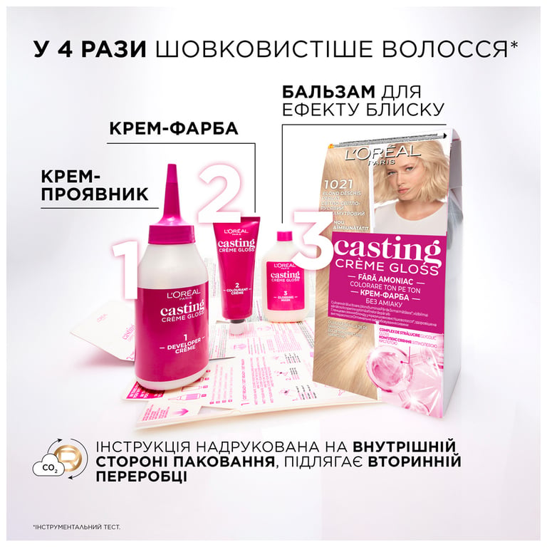 Фарба для волосся L'Oreal Paris Casting Creme Gloss 1021-Світло-світло-русявий перламутровий (3600521831755/3600521831939) - фото 8