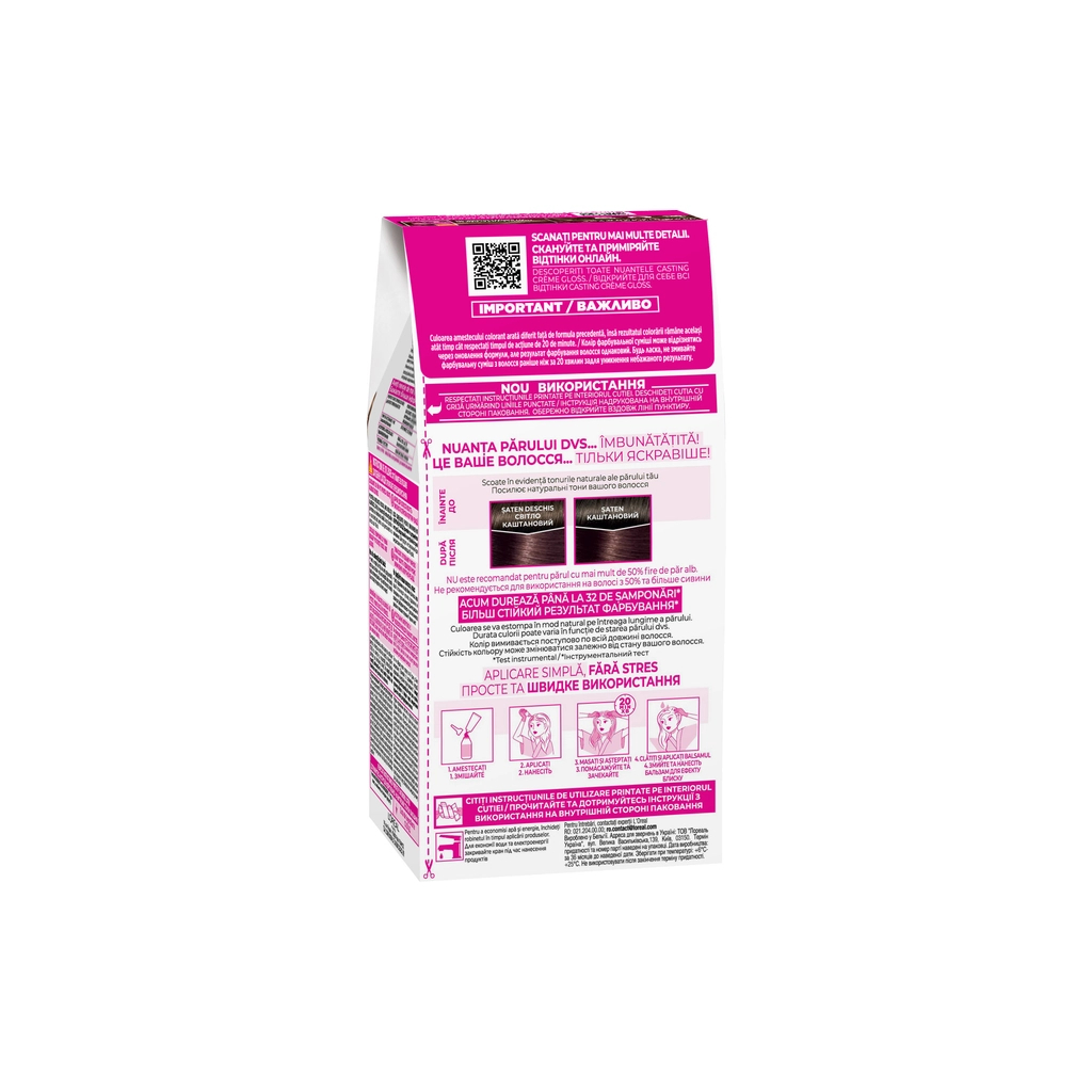 Фарба для волосся L'Oreal Paris Casting Creme Gloss 415 - Морозний каштан (3600521249895) - фото 2 Фарба для волосся L'Oreal Paris Casting Creme Gloss 415 - Морозний каштан (3600521249895) - фото 2