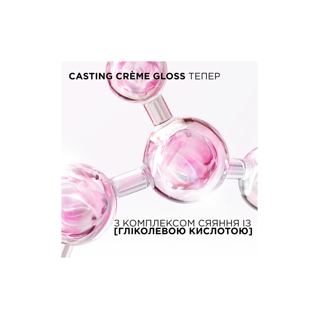 Фарба для волосся L'Oreal Paris Casting Creme Gloss 415 - Морозний каштан (3600521249895) - фото 5 Фарба для волосся L'Oreal Paris Casting Creme Gloss 415 - Морозний каштан (3600521249895) - фото 5