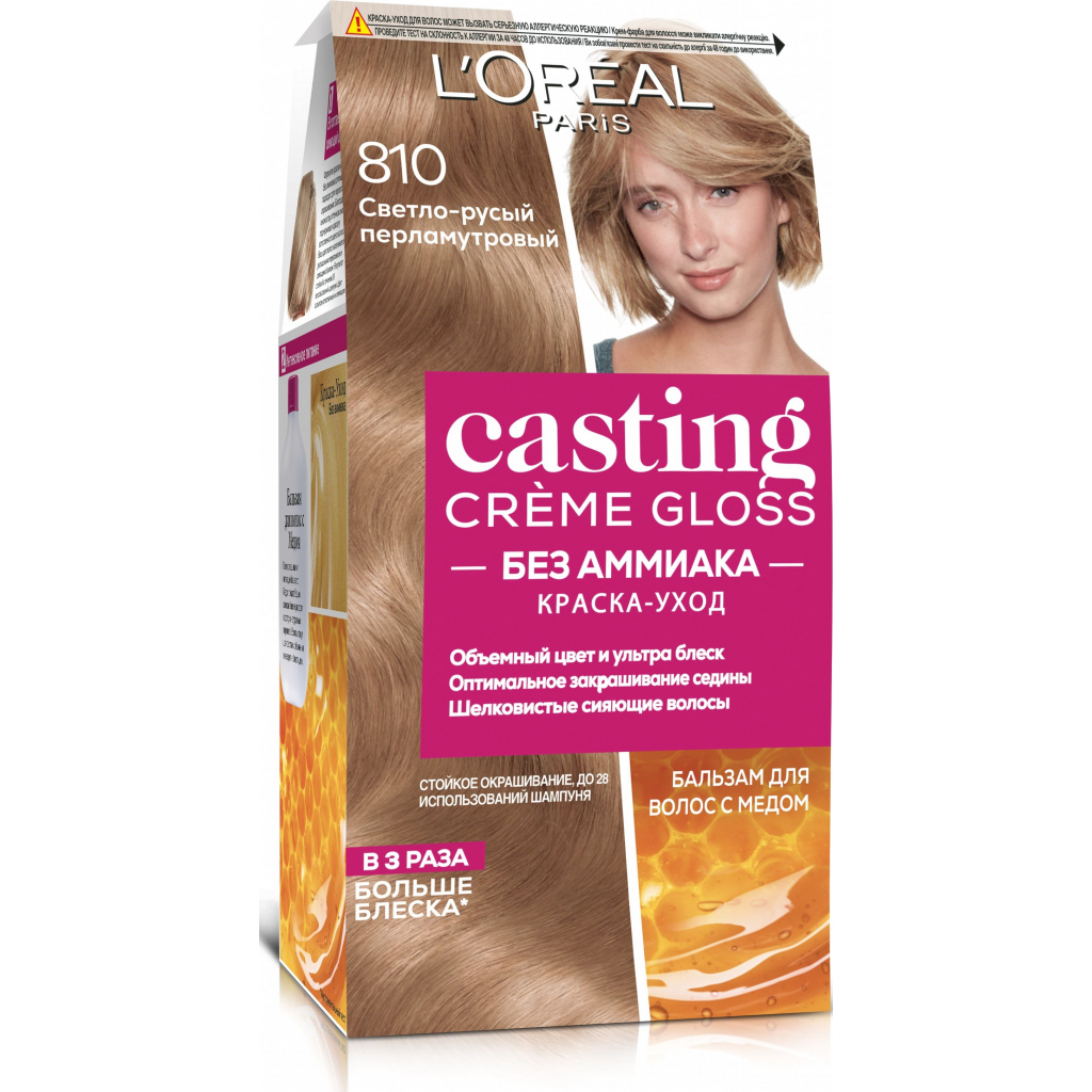Фарба для волосся L%27Oreal Paris Casting Creme Gloss 810-Світло-русявий перламутровий 120 мл (3600521119617) Фарба для волосся L%27Oreal Paris Casting Creme Gloss 810-Світло-русявий перламутровий 120 мл (3600521119617)