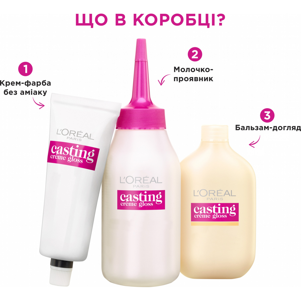 Фарба для волосся L'Oreal Paris Casting Creme Gloss 810-Світло-русявий перламутровий 120 мл (3600521119617) - фото 3 Фарба для волосся L'Oreal Paris Casting Creme Gloss 810-Світло-русявий перламутровий 120 мл (3600521119617) - фото 3