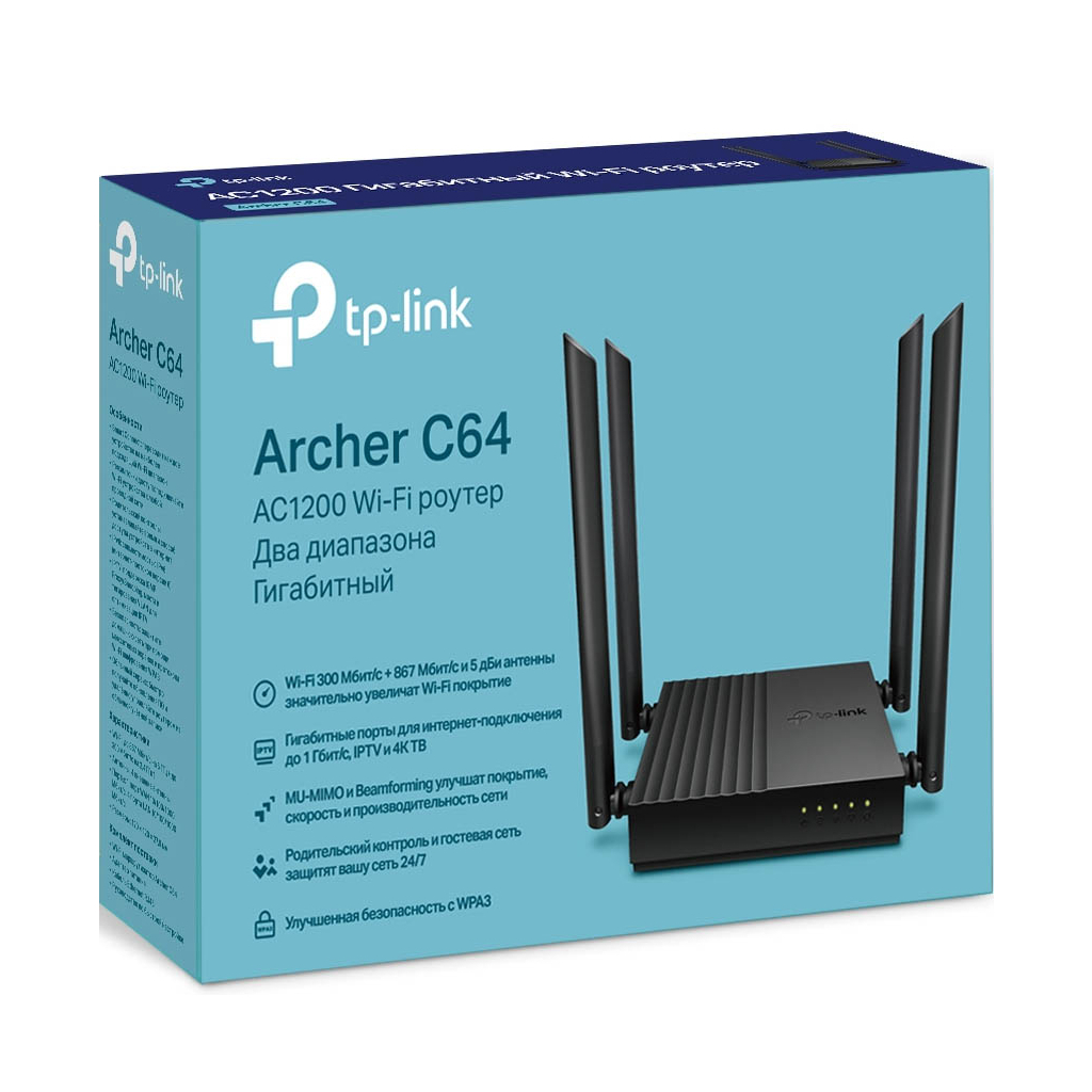 Маршрутизатор TP-Link ARCHER-C64 - фото 4 Маршрутизатор TP-Link ARCHER-C64 - фото 4