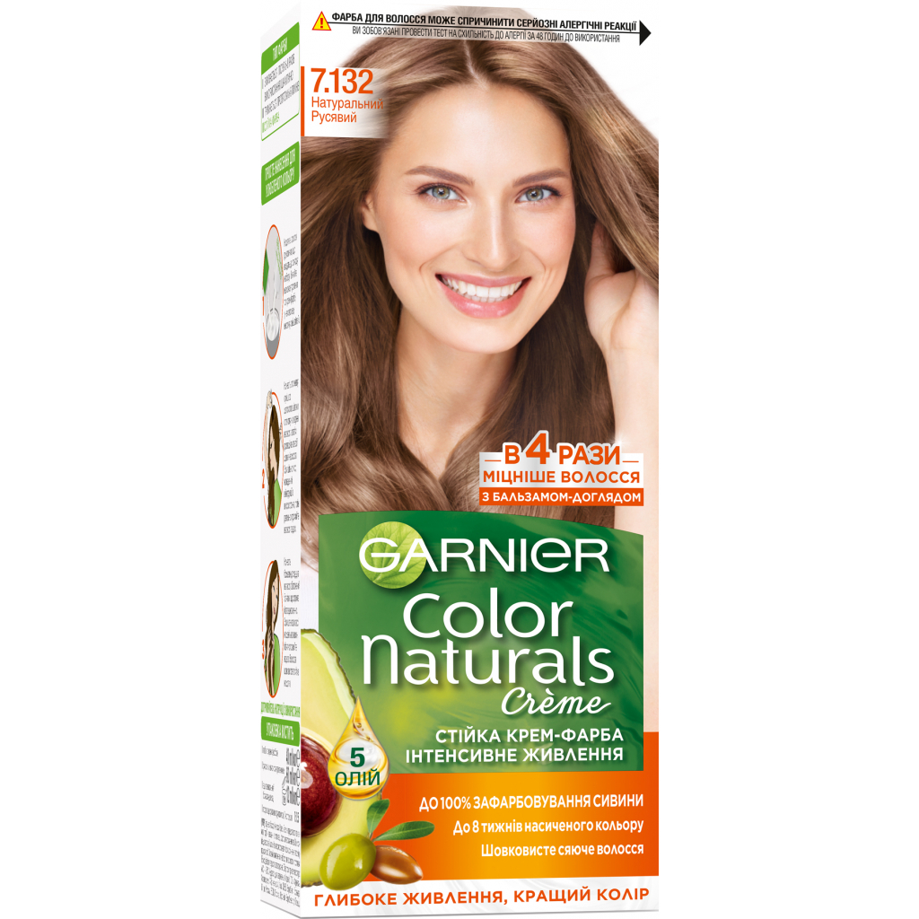 Фарба для волосся Garnier Color Naturals 7.132 Натуральний русявий 110 мл (3600541929869) Фарба для волосся Garnier Color Naturals 7.132 Натуральний русявий 110 мл (3600541929869)