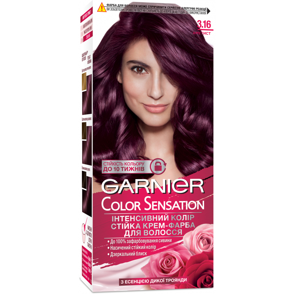 Фарба для волосся Garnier Color Sensation 3.16 Аметист 110 мл (3600541135796) - фото 1