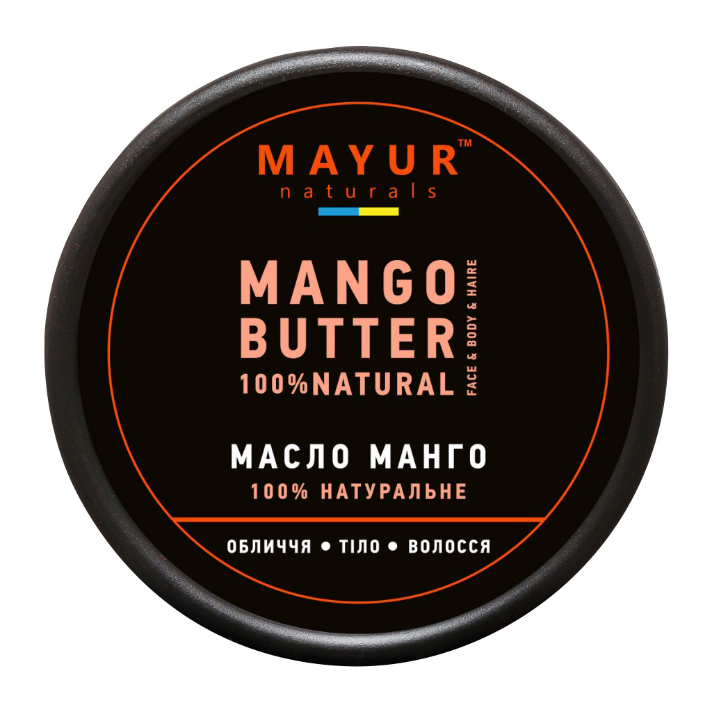 Олія для тіла Mayur Манго натуральна 50 г (4820189561071) - фото 1