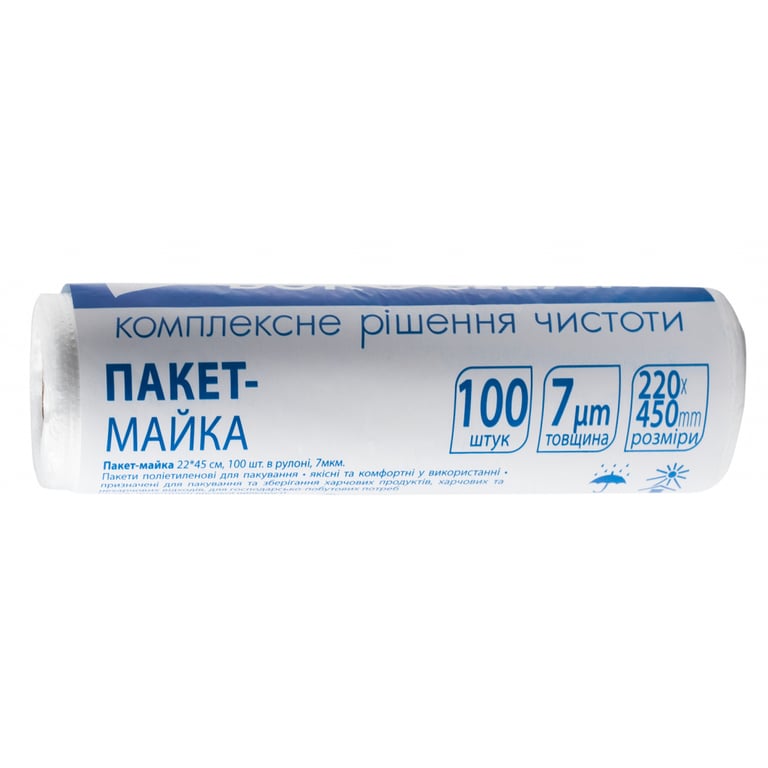 Пакети для продуктів Buroclean майка 22×45 см 7 мкм 100 шт. (4823078975904)