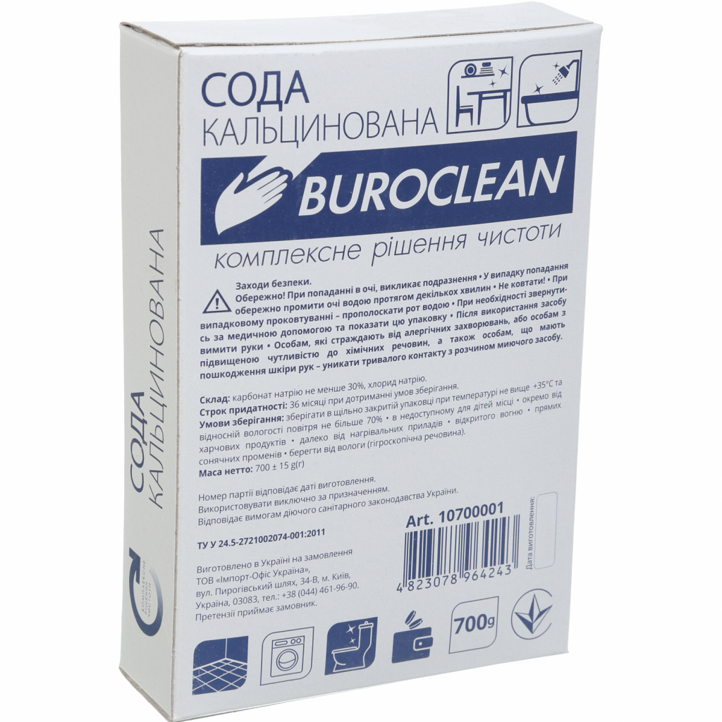 Порошок для чищення ванн Buroclean сода кальцинована 700 г (4823078964243) - головне фото
