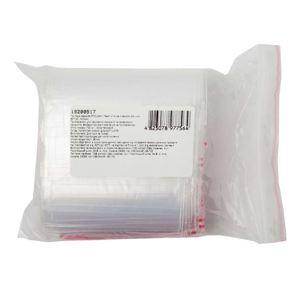 Пакети з застібкою Buroclean 80 x 120 мм 100 шт. (4823078977564) - фото 1