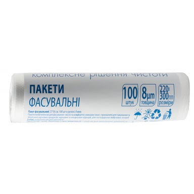 Пакети для продуктів Buroclean 22 x 30 см 8 мкм 100 шт. (4823078975928) - фото 1