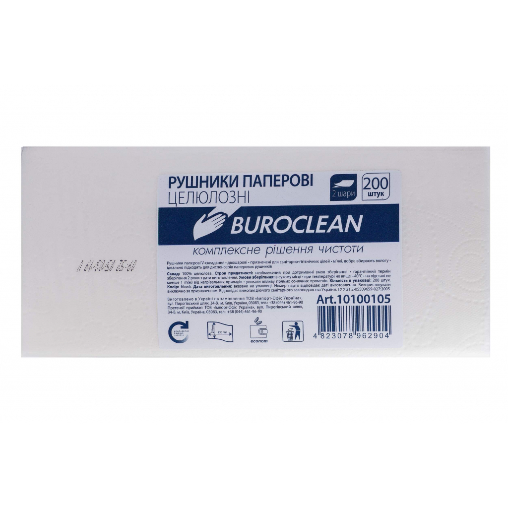 Паперові рушники Buroclean V-складання білі 230х210 мм 2 шари 200 шт. (4823078962904) - фото 2 Паперові рушники Buroclean V-складання білі 230х210 мм 2 шари 200 шт. (4823078962904) - фото 2