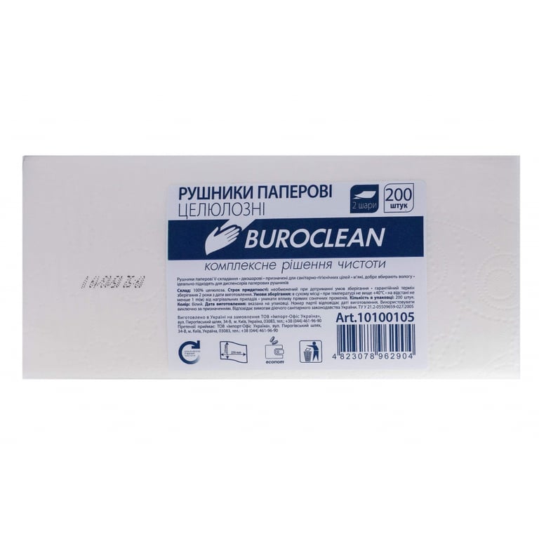 Паперові рушники Buroclean V-складання білі 230х210 мм 2 шари 200 шт. (4823078962904) - фото 2