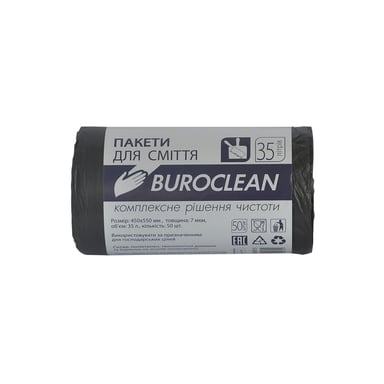 Пакети для сміття Buroclean чорні 35 л 50 шт. (4823078910615) - фото 1