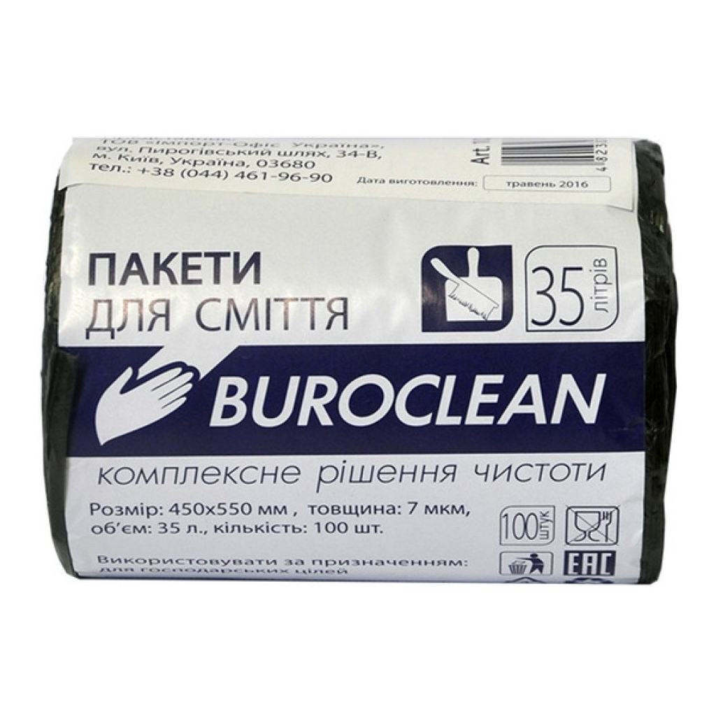 Пакети для сміття Buroclean чорні 35 л 100 шт. (4823078910622) - фото 1 Пакети для сміття Buroclean чорні 35 л 100 шт. (4823078910622) - фото 1