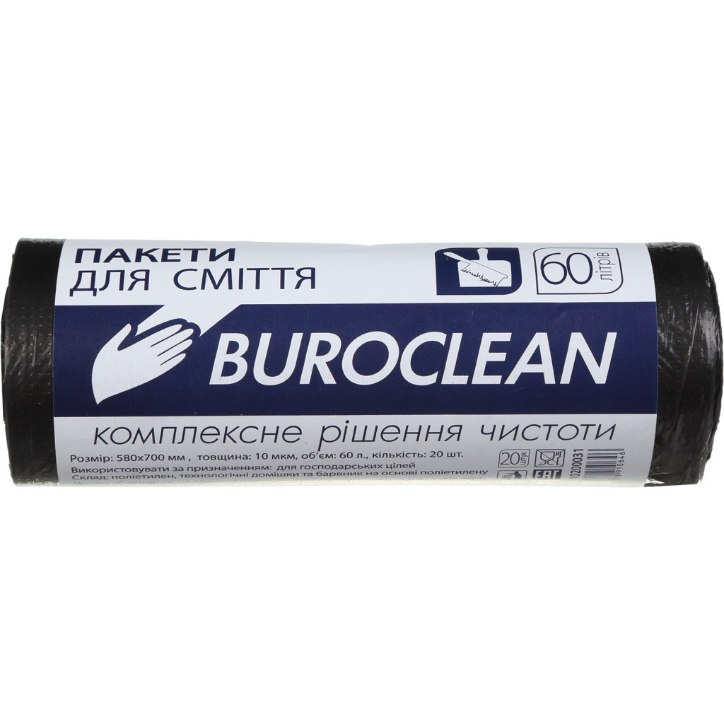 Пакети для сміття Buroclean чорні 60 л 20 шт. (4823078910646) - фото 1 Пакети для сміття Buroclean чорні 60 л 20 шт. (4823078910646) - фото 1