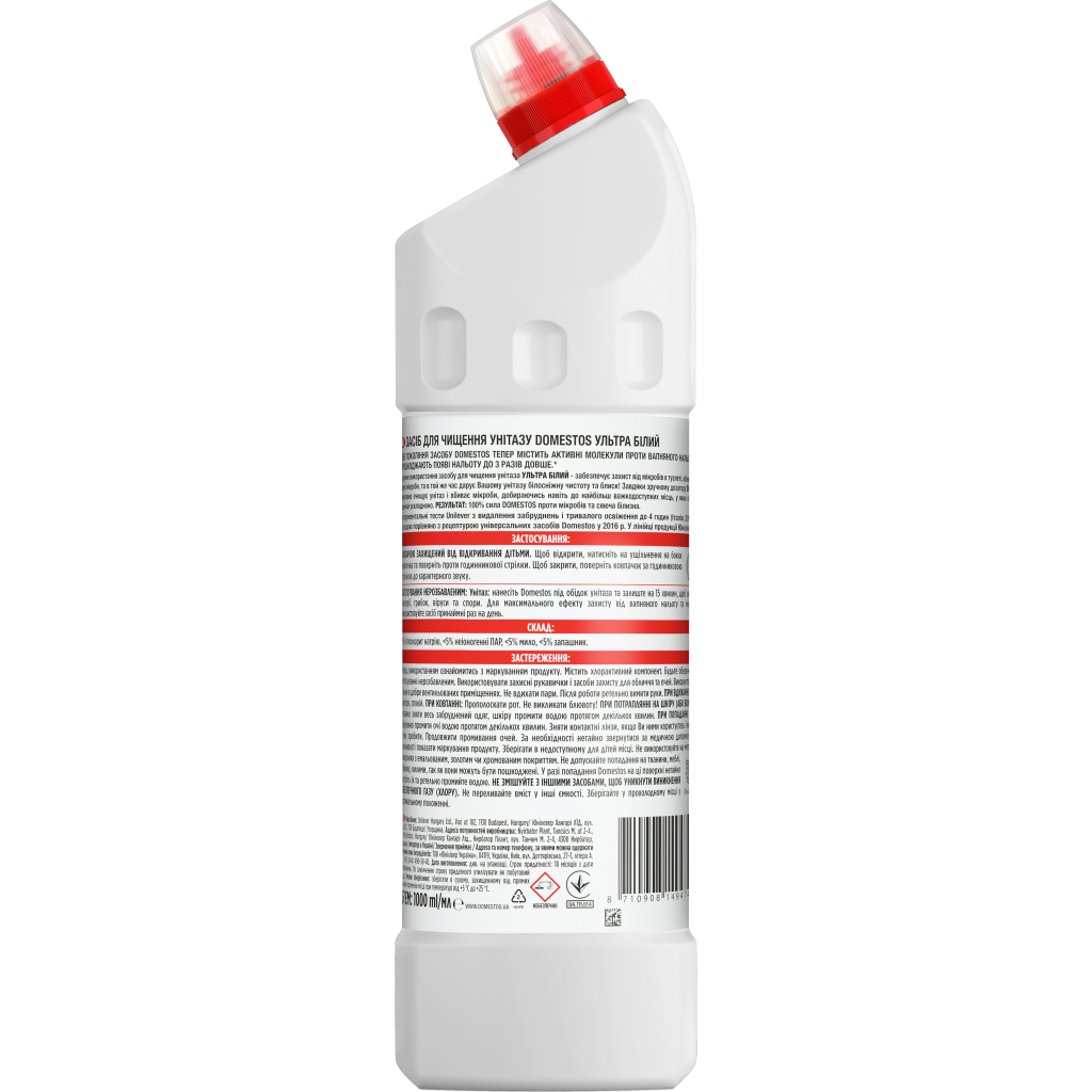 Засіб для чищення унітазу Domestos Ультра Білий 1 л (8710908149474) - фото 2 Засіб для чищення унітазу Domestos Ультра Білий 1 л (8710908149474) - фото 2