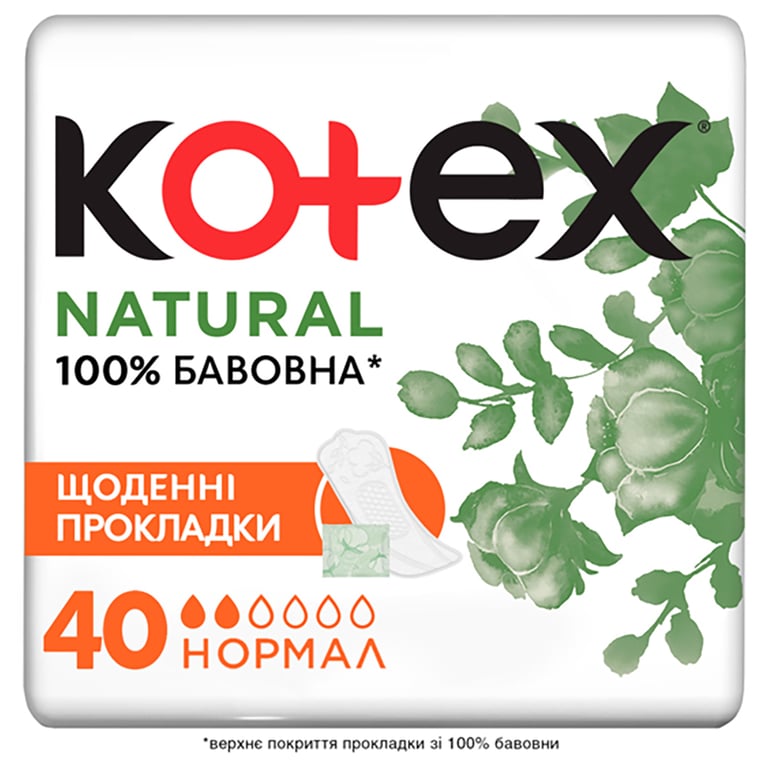 Щоденні прокладки Kotex Natural Normal 40 шт. (5029053548630) - фото 1