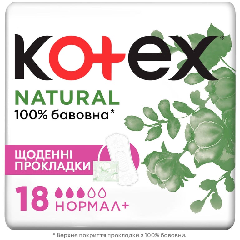Щоденні прокладки Kotex Natural Normal+ 18 шт. (5029053548968) - фото 1
