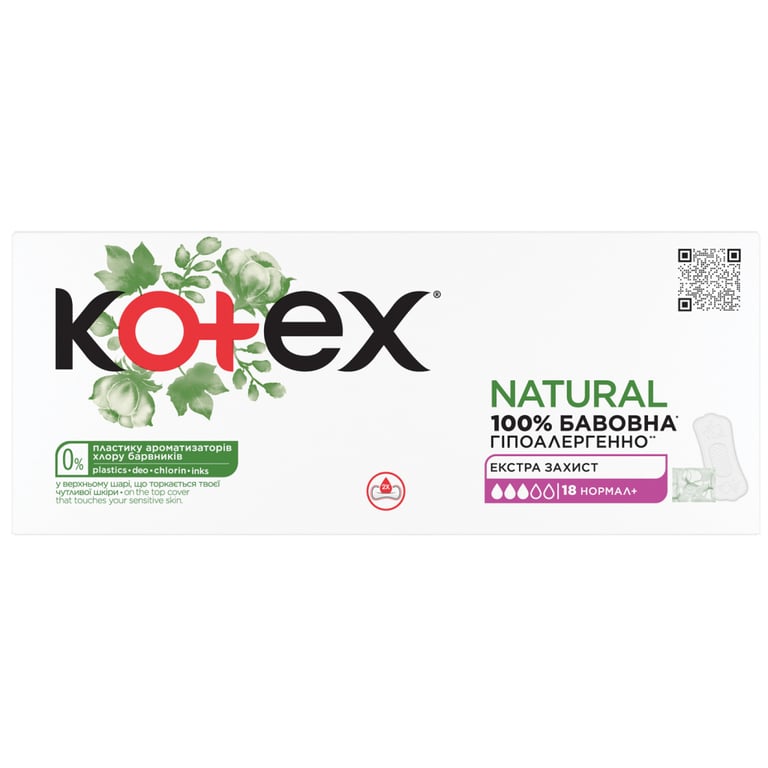 Щоденні прокладки Kotex Natural Normal+ 18 шт. (5029053548968) - фото 2