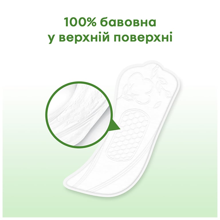 Щоденні прокладки Kotex Natural Normal+ 18 шт. (5029053548968) - фото 6