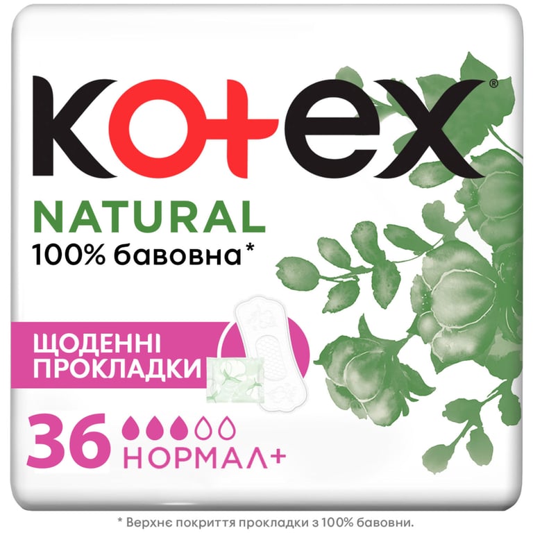 Щоденні прокладки Kotex Natural Normal+ 36 шт. (5029053548975) - фото 1
