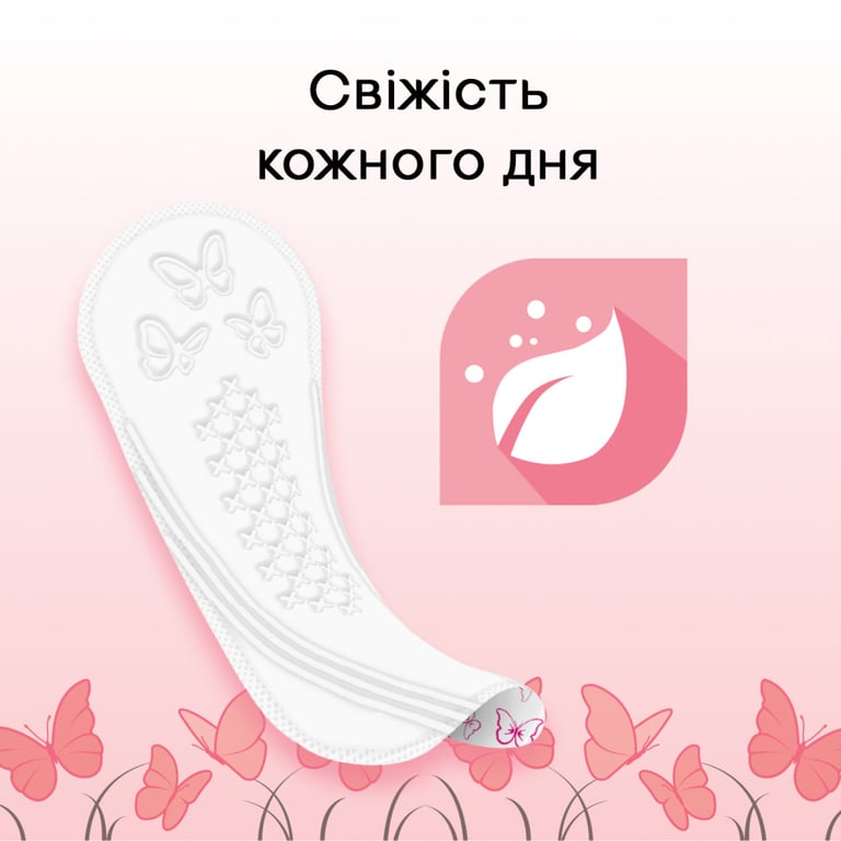 Щоденні прокладки Kotex Normal 56 шт. (5029053548289/5029053548050) - фото 8