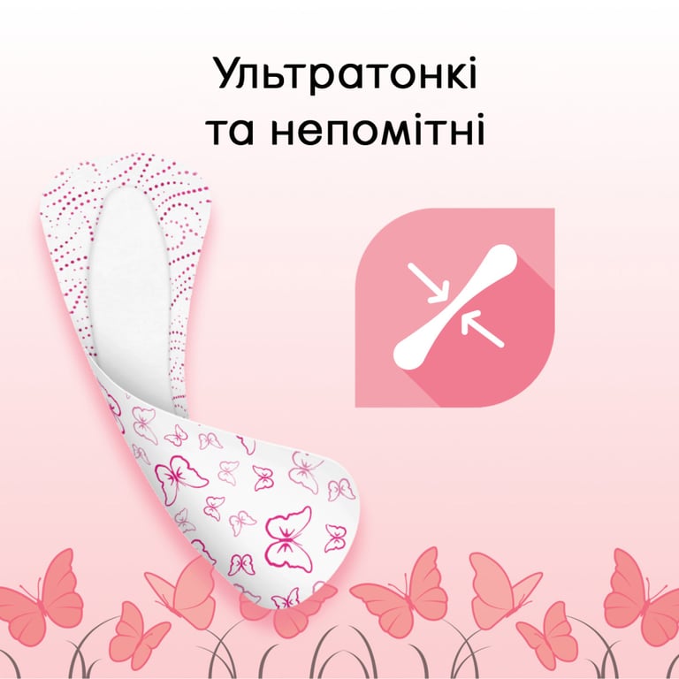 Щоденні прокладки Kotex Ultraslim 56 шт. (5029053548302/5029053548074) - фото 6