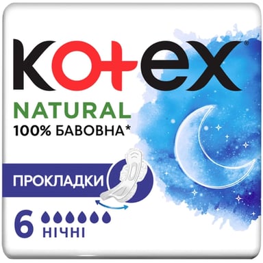 Гігієнічні прокладки Kotex Natural Night 6 шт. (5029053575360)