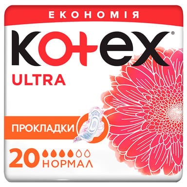 Гігієнічні прокладки Kotex Ultra Normal 20 шт. (5029053542638) - фото 1
