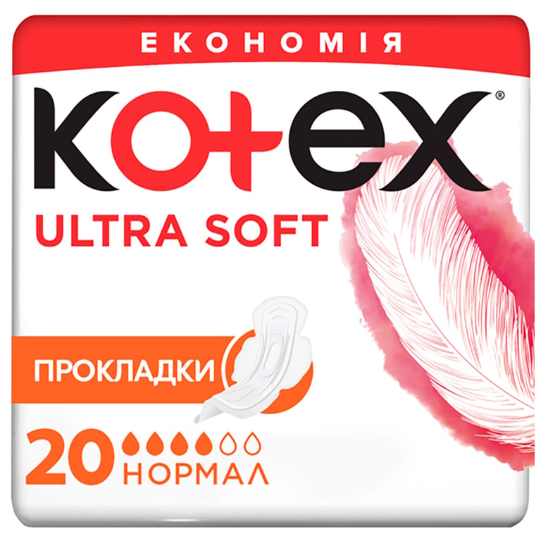 Гігієнічні прокладки Kotex Ultra Soft Normal 20 шт. (5029053542676) - фото 1
