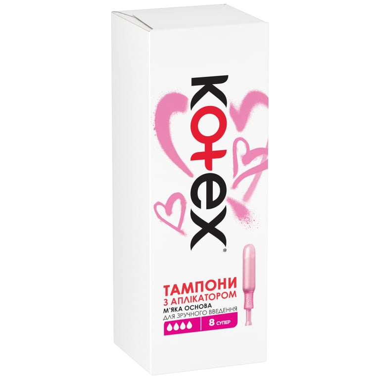 Тампони Kotex з аплікатором 8 шт. (5029053535265) - фото 2