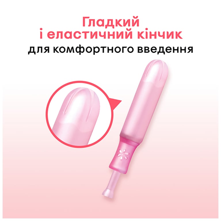 Тампони Kotex з аплікатором 8 шт. (5029053535265) - фото 4