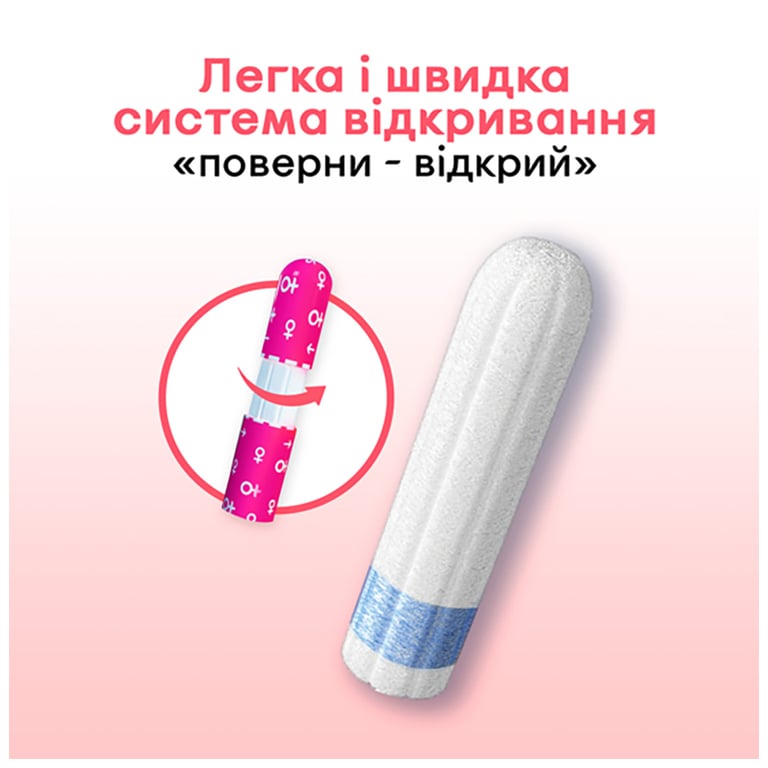 Тампони Kotex Super 16 шт. (5029053534572) - фото 3