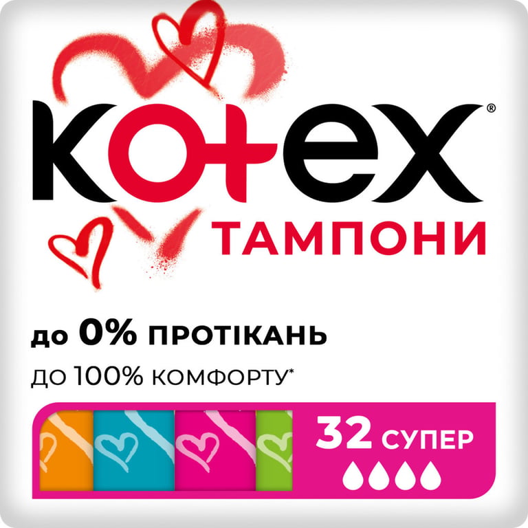 Тампони Kotex Super 32 шт. (5029053562605/5029053035758) - фото 1