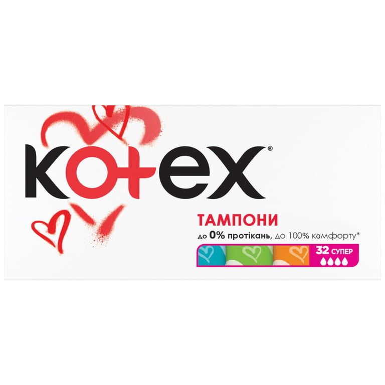 Тампони Kotex Super 32 шт. (5029053562605/5029053035758) - фото 2