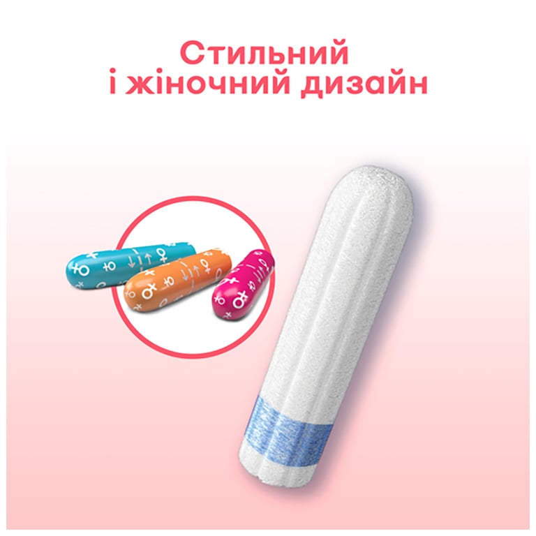 Тампони Kotex Super 8 шт. (5029053534541) - фото 6