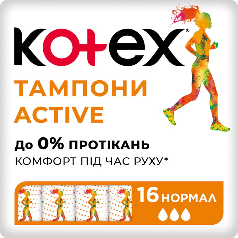 Тампони Kotex Active Normal 16 шт. (5029053564494) - фото 1