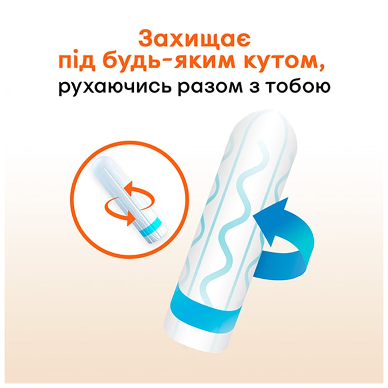 Тампони Kotex Active Normal 16 шт. (5029053564494) - фото 3