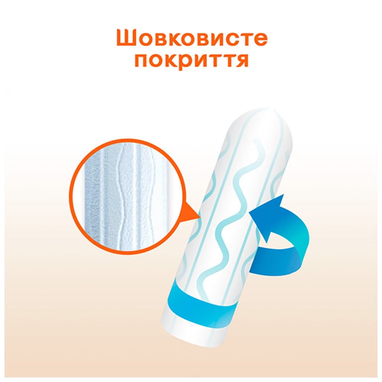 Тампони Kotex Active Normal 16 шт. (5029053564494) - фото 6