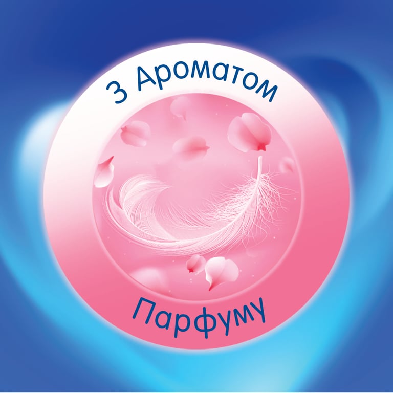 Туалетний папір Selpak Perfumed Пудра 3 шари 4 рулони (8690530065482) - фото 3