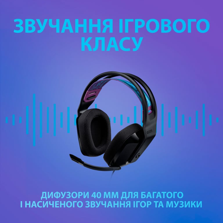 Навушники Logitech G335 Wired Gaming Black (981-000978) - фото 10