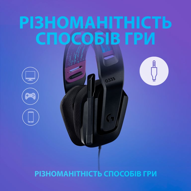 Навушники Logitech G335 Wired Gaming Black (981-000978) - фото 3