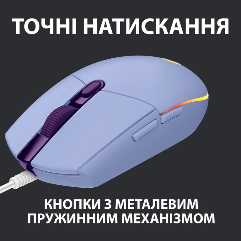 Мишка Logitech G102 Lightsync Lilac (910-005854) - фото 5