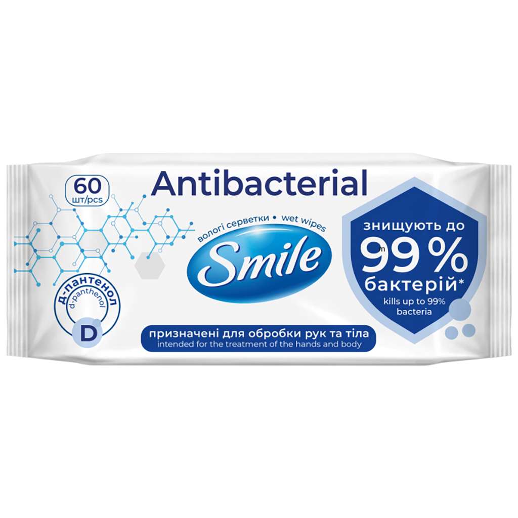 Вологі серветки Smile Antibacterial з Д-пантенолом 60 шт. (4823071621044/4823071656435) - фото 1 Вологі серветки Smile Antibacterial з Д-пантенолом 60 шт. (4823071621044/4823071656435) - фото 1