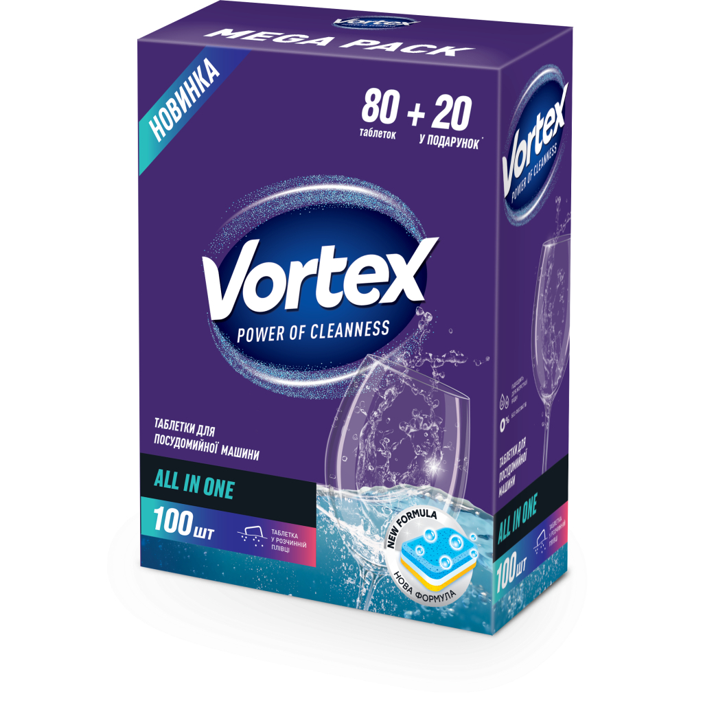 Таблетки для посудомийних машин Vortex All in 1 100 шт. (4823071623093) - фото 1 Таблетки для посудомийних машин Vortex All in 1 100 шт. (4823071623093) - фото 1