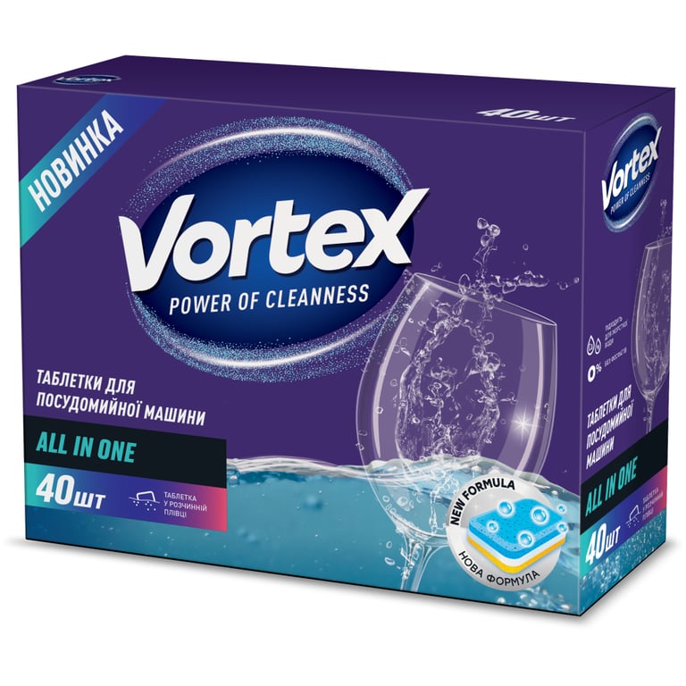 Таблетки для посудомийних машин Vortex All in 1 40 шт. (4823071618594)