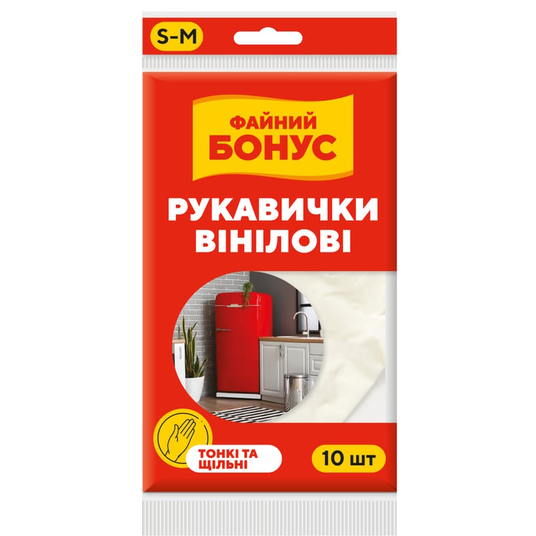 Рукавички господарські Бонус Вінілові S/M 10 шт. (4823071620061)